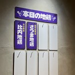 ロックンスリー - 