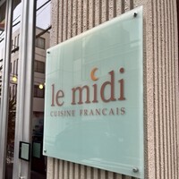 フレンチ ビストロ lemidi 桜木町 みなとみらい - 