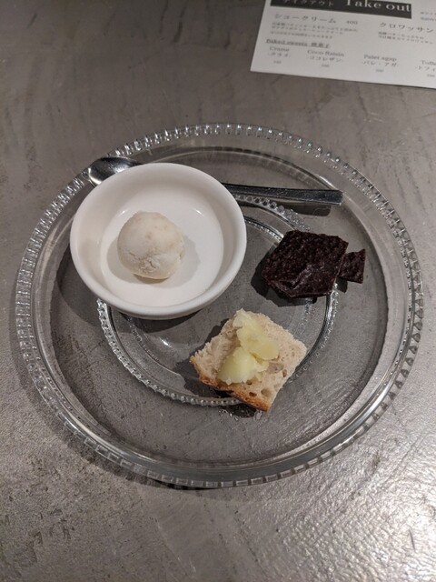 agap.Dessert&Bar photo 3