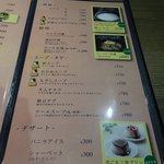 おんどる - メニュー④