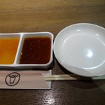 おんどる - タレ