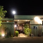 おんどる - 落ち着いた和モダンな佇まい