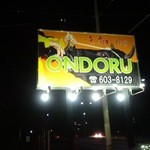 おんどる - インパクトある看板