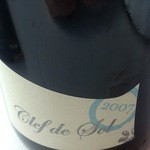 シグネチャー - トゥレーヌ ルージュ