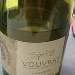 シグネチャー - ヴーヴレ