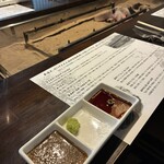 鈴木せいざえもん囲炉裏 - 