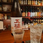 小料理バー　こまき - 