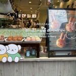 Miffy Mori no Bakery Karuizawa Ten