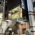 串焼勝治 - 外観