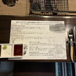 鈴木せいざえもん囲炉裏 - 