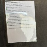 鈴木せいざえもん囲炉裏 - 