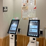 武蔵野うどん蔵内 - 