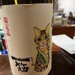 地酒喝采 かも蔵 - 
