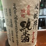 地酒喝采 かも蔵 - 