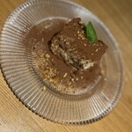 アル・デンシャル丸の内 - 