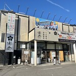 つけ蕎麦 中華蕎麦 尚念‏ - お店♪