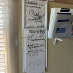 天草深夜食堂 - 