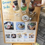 ひつじのショーンビレッジ ショップ＆カフェ - 