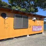 天草深夜食堂 - 