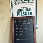 天草深夜食堂 - 