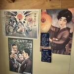 天草深夜食堂 - 