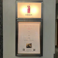 エディション・コウジ シモムラ - 