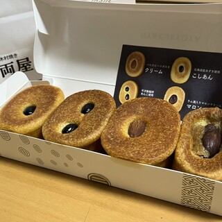 元祖木村焼き 百両屋_0