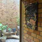 Lecoin キタサンドウ - 