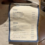 Lecoin キタサンドウ - 