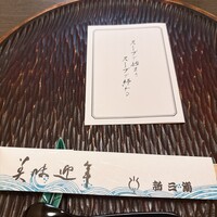 新三浦 博多本店 - 