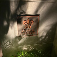 レフェルヴェソンス - 