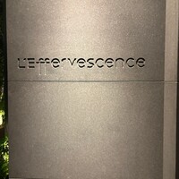 レフェルヴェソンス - 