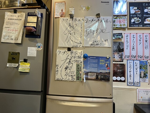 Ramen Kazoku photo 4