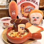 サンデーブランチ - 