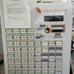 らーめん　みずさわ - 