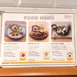 サンデーブランチ - 