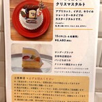 サンデーブランチ - 