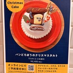 サンデーブランチ - 