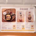 サンデーブランチ - 