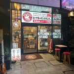 ビーフキッチンスタンド アパホテル歌舞伎町店 - 