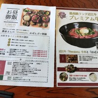 花殿 天王寺ミオ - 