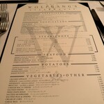 ウルフギャング・ステーキハウス - 