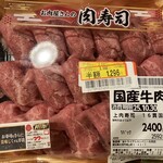 メガセンタートライアル - 