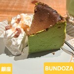 BUNDOZA - 