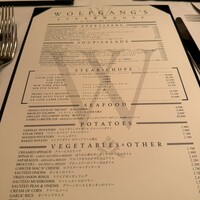 ウルフギャング・ステーキハウス 六本木 - 