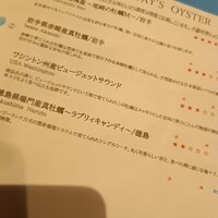 エイス シー オイスターバー&グリル ルクア大阪店 - 