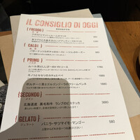 ピッツェリア&トラットリア ゴンゾ 目黒店 - 