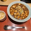 中華料理 泰洲園