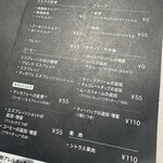 スターバックスコーヒー WITH HARAJUKU店 - 