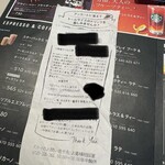 スターバックスコーヒー WITH HARAJUKU店 - 